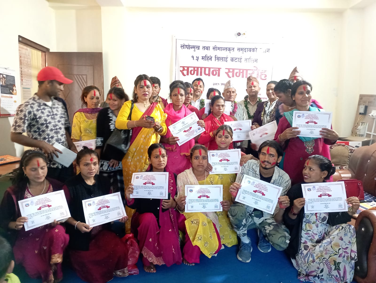 लोपोन्मुख तथा सीमान्तकृत समुदायको लागि २ महिने सिलाई कटाइ तालिम