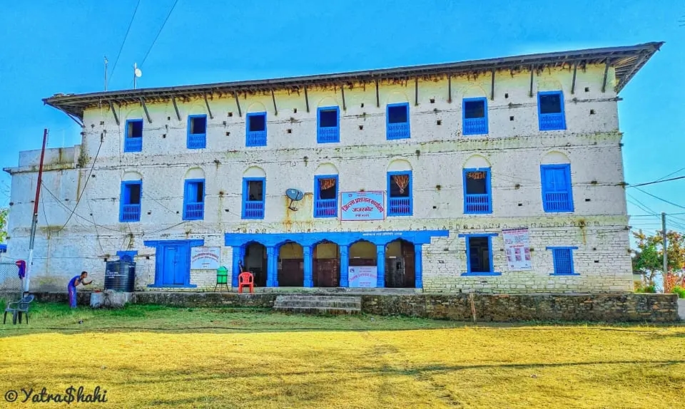 जाजरकोटको शान